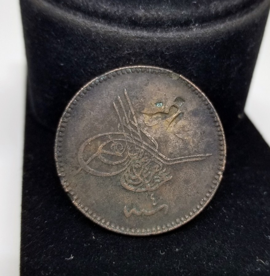 OSMANLICA İZMİR YAZILI OSMANLI DÖNEMİ NADİR KONTRMARK