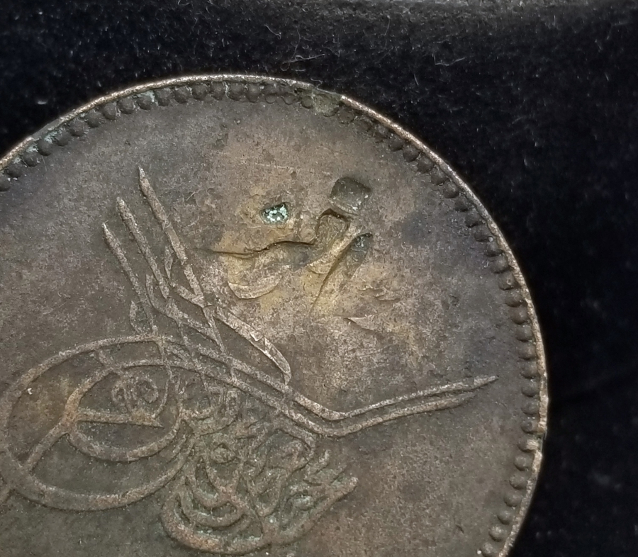 OSMANLICA İZMİR YAZILI OSMANLI DÖNEMİ NADİR KONTRMARK