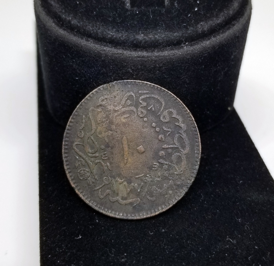 OSMANLICA İZMİR YAZILI OSMANLI DÖNEMİ NADİR KONTRMARK