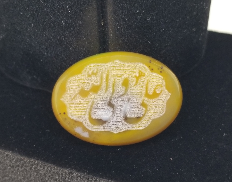 AKİK ÜZERİ EL KAZIMA İŞÇİLİKLİ YÜZÜK KAŞI