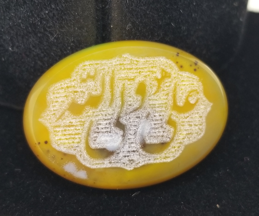 AKİK ÜZERİ EL KAZIMA İŞÇİLİKLİ YÜZÜK KAŞI