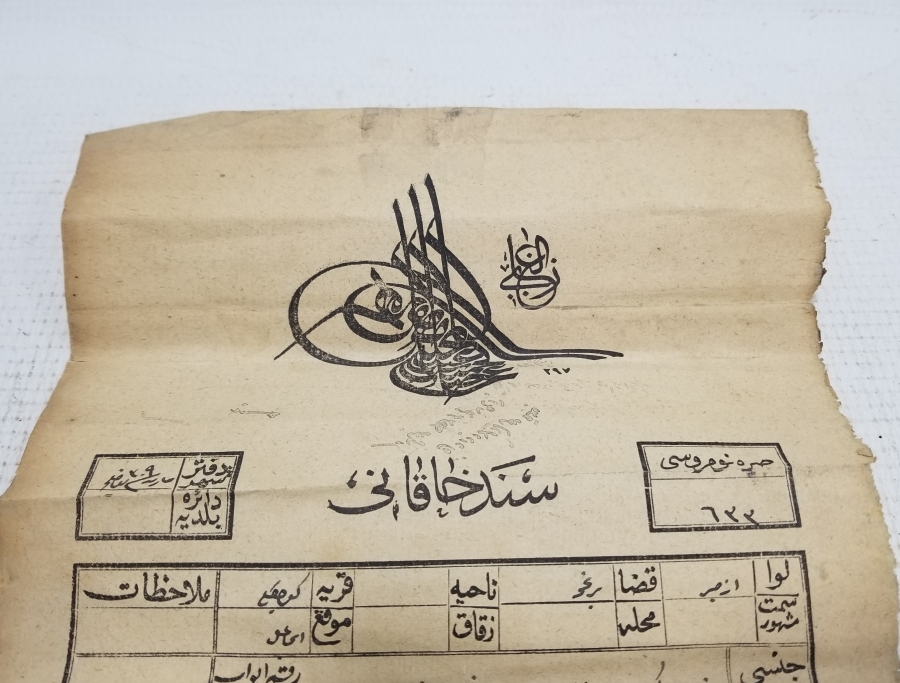 ABDÜLHAMİT HAN DÖNEMİ ÜZERİ TUĞRALI SENED-İ HAKANİ