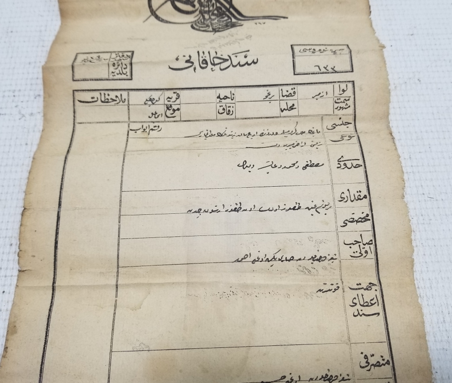 ABDÜLHAMİT HAN DÖNEMİ ÜZERİ TUĞRALI SENED-İ HAKANİ