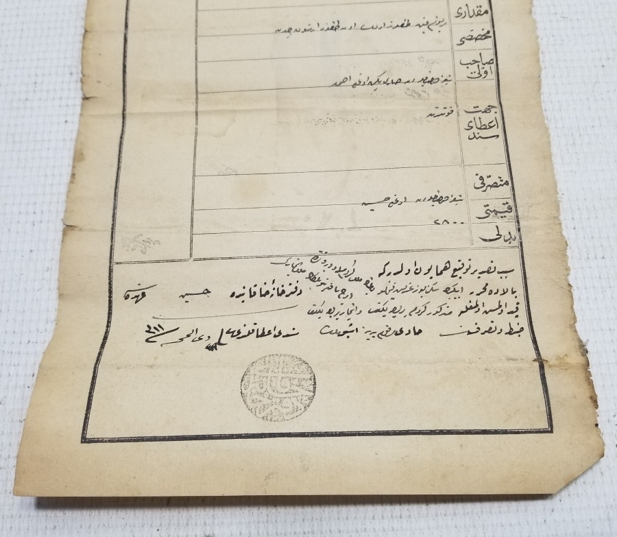 ABDÜLHAMİT HAN DÖNEMİ ÜZERİ TUĞRALI SENED-İ HAKANİ