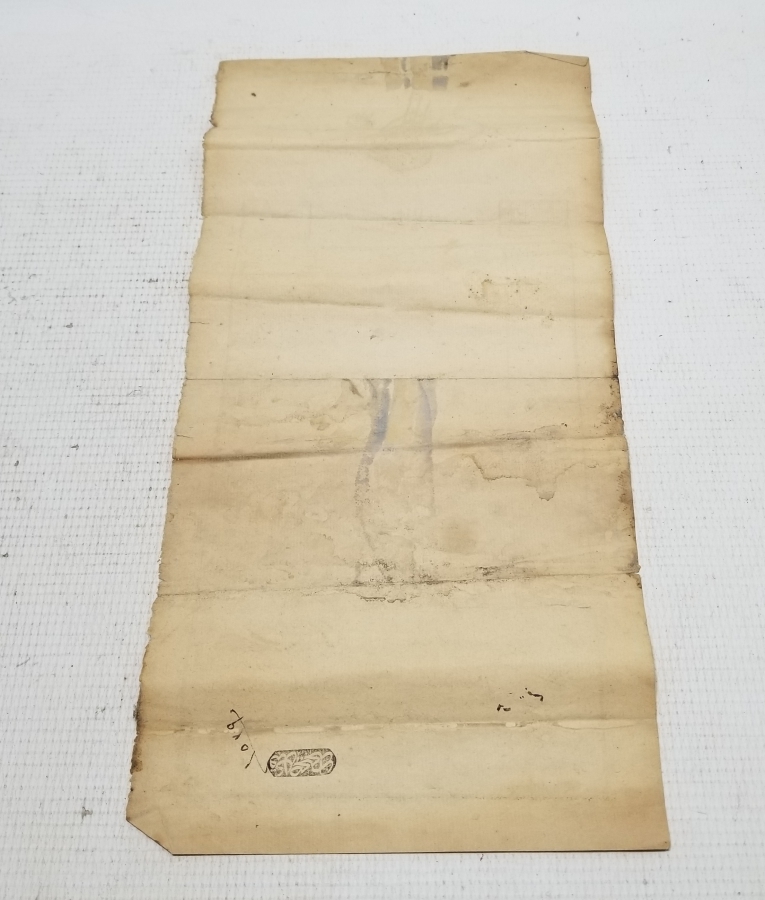 ABDÜLHAMİT HAN DÖNEMİ ÜZERİ TUĞRALI SENED-İ HAKANİ