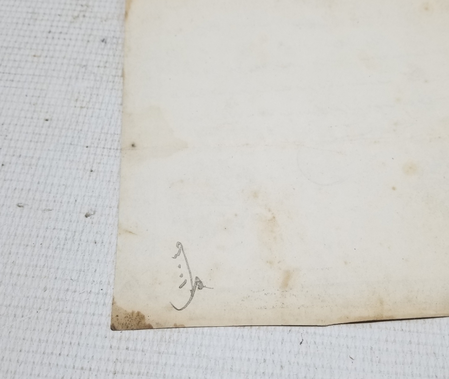 ABDÜLHAMİT HAN DÖNEMİ ÜZERİ TUĞRALI SENED-İ HAKANİ