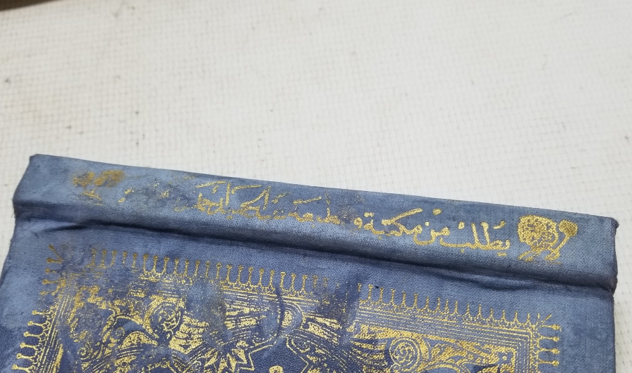 ALTIN VARAKLI CİLDİNDE OSMANLI DÖNEMİ BASKI KUR'AN-I KERİM