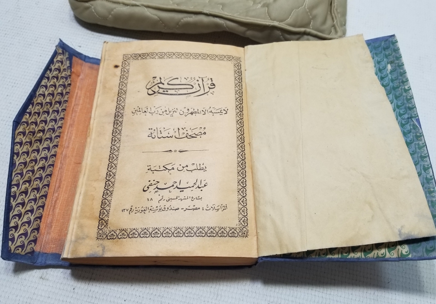 ALTIN VARAKLI CİLDİNDE OSMANLI DÖNEMİ BASKI KUR'AN-I KERİM