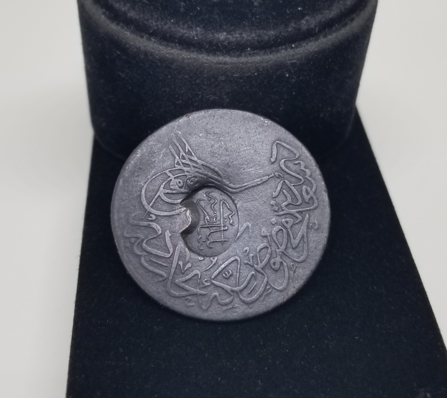 LEFKOŞA BELEDİYESİ KONTURMARKLI ABDÜLMECİT HAN DÖNEMİ 40 PARA