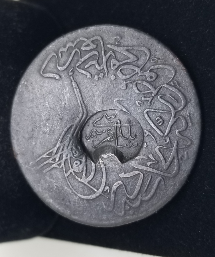 LEFKOŞA BELEDİYESİ KONTURMARKLI ABDÜLMECİT HAN DÖNEMİ 40 PARA