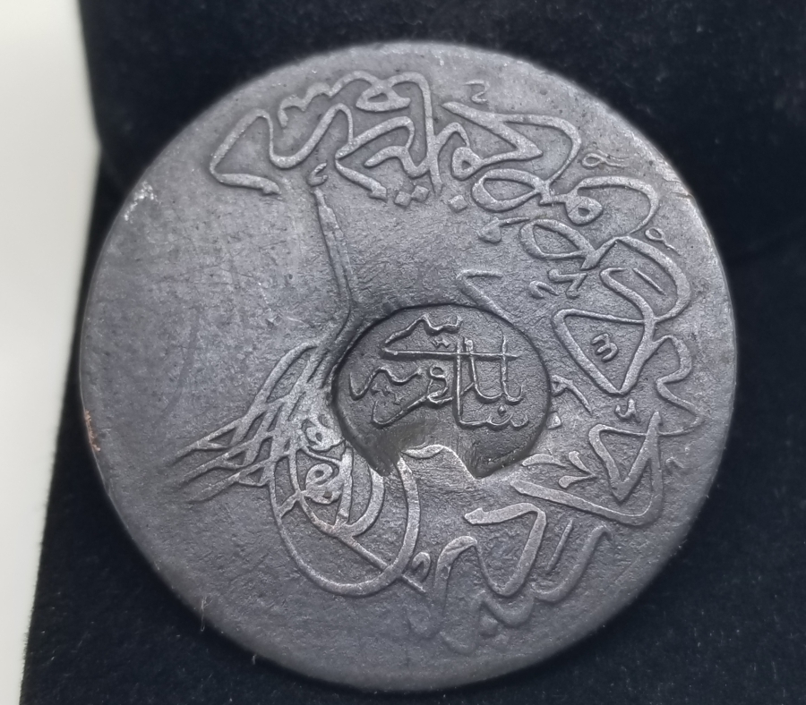 LEFKOŞA BELEDİYESİ KONTURMARKLI ABDÜLMECİT HAN DÖNEMİ 40 PARA