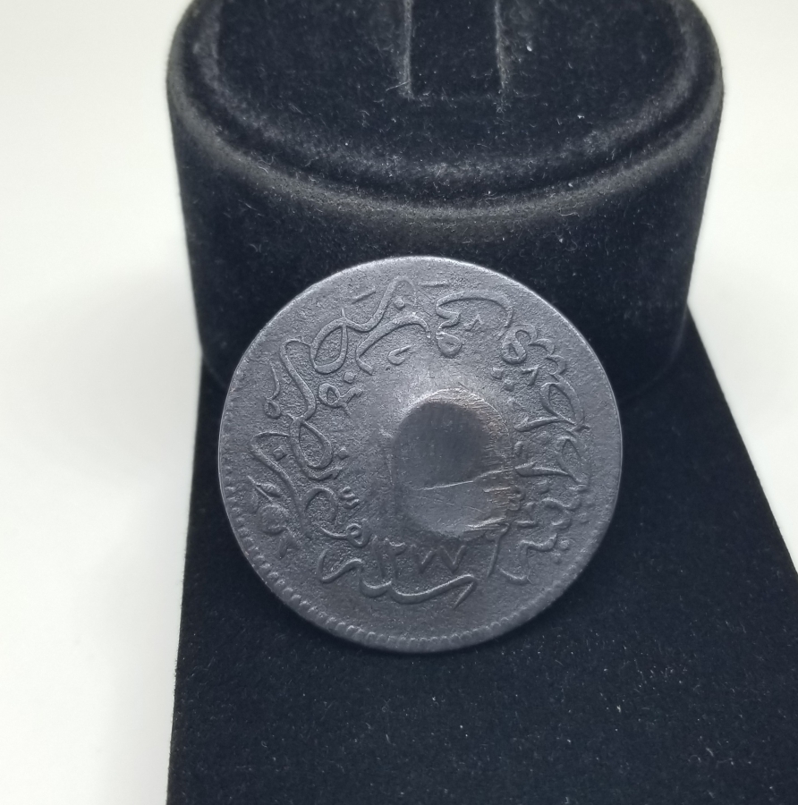 LEFKOŞA BELEDİYESİ KONTURMARKLI ABDÜLMECİT HAN DÖNEMİ 40 PARA