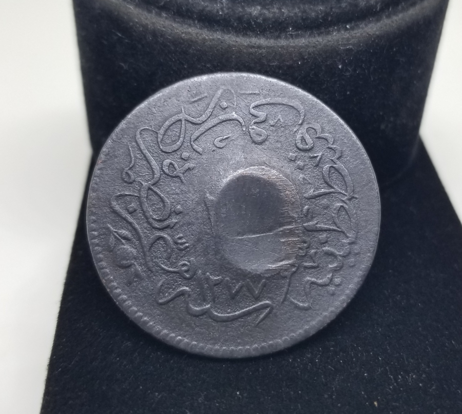 LEFKOŞA BELEDİYESİ KONTURMARKLI ABDÜLMECİT HAN DÖNEMİ 40 PARA