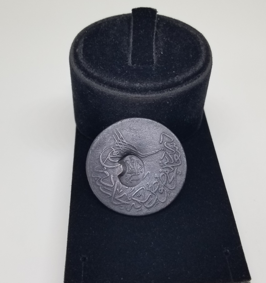 LEFKOŞA BELEDİYESİ KONTURMARKLI ABDÜLMECİT HAN DÖNEMİ 40 PARA