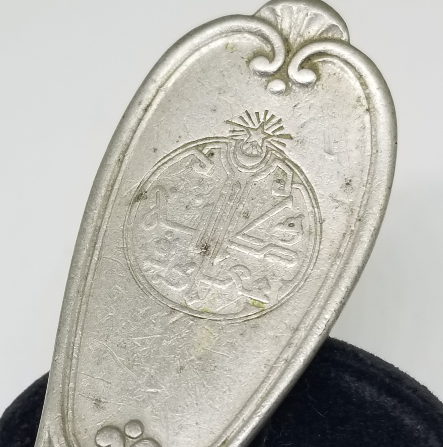 SAPI KUFİ YAZILI OSMANLI DÖNEMİ MAARİF VEKALETİ NADİR KAŞIK