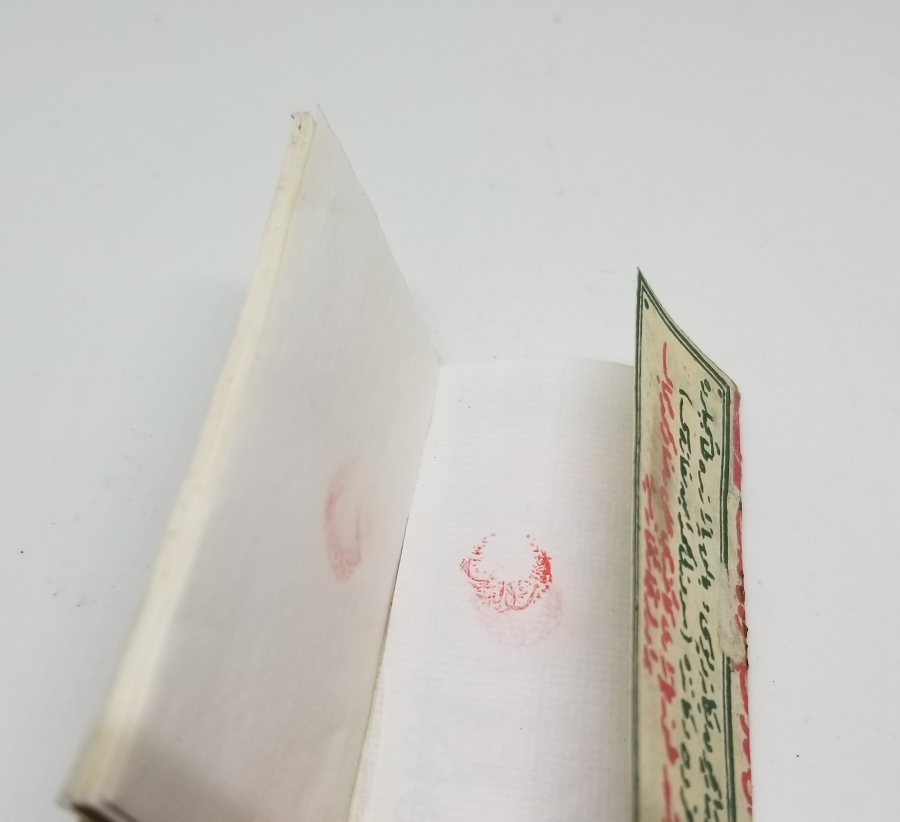 ÜZERİ OSMANLICA YAZILI İÇİ DOLU OSMANLI DÖNEMİ SİGARA KAĞIDI