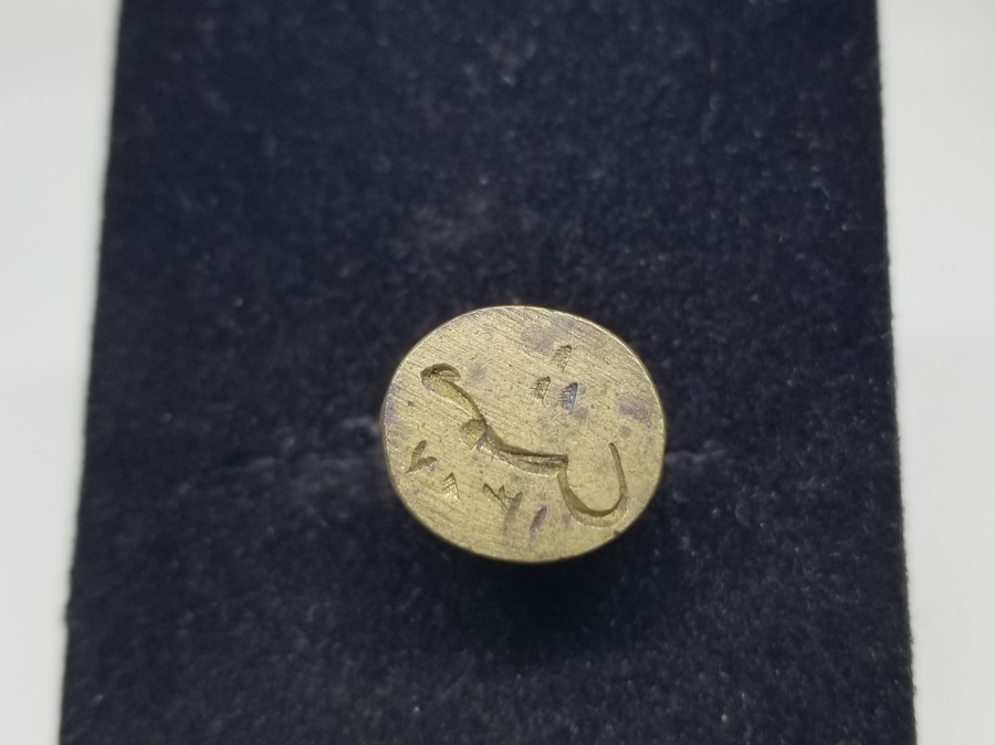 OSMANLI DÖNEMİ EL KAZIMA HASAN YAZILI ŞAHIS MÜHRÜ