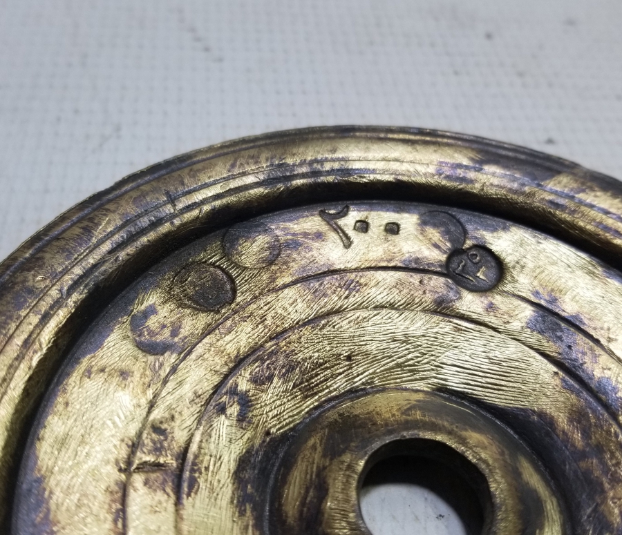 OSMANLI'DAN CUMHURİYET'E ÜZERİ BOL DAMGALI NADİR DİSK DİRHEM