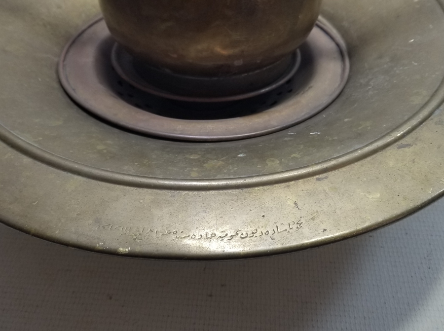 ÜZERİ OSMANLICA YAZILI OSMANLI DÖNEMİ NADİR LEĞEN İBRİK TAKIMI