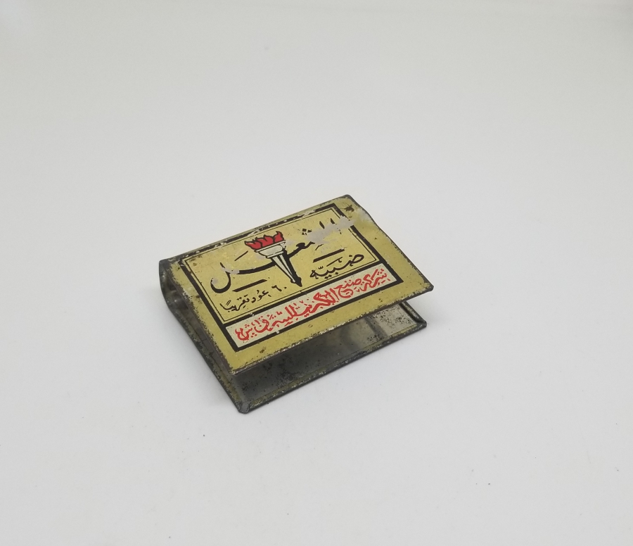 OSMANLI DÖNEMİ KİBRİTLİK