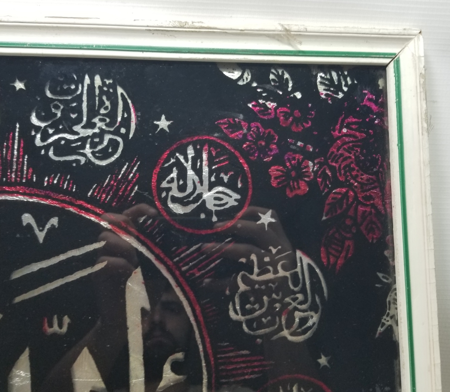 ORİJİNAL ÇERÇEVESİNDE CAMALTI ANTİKA HAT LEVHA