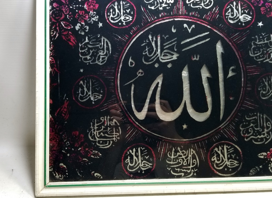 ORİJİNAL ÇERÇEVESİNDE CAMALTI ANTİKA HAT LEVHA