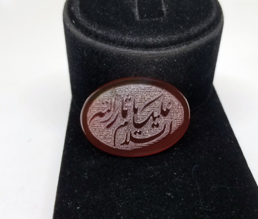 AKİK ÜZERİ EL KAZIMA İŞÇİLİKLİ YÜZÜK KAŞI