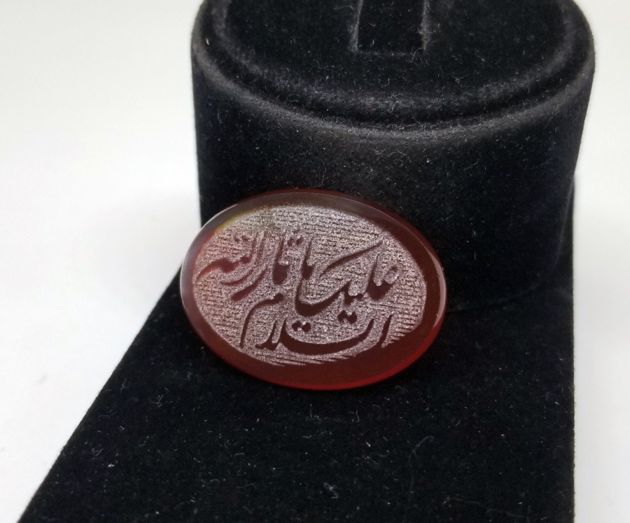 AKİK ÜZERİ EL KAZIMA İŞÇİLİKLİ YÜZÜK KAŞI