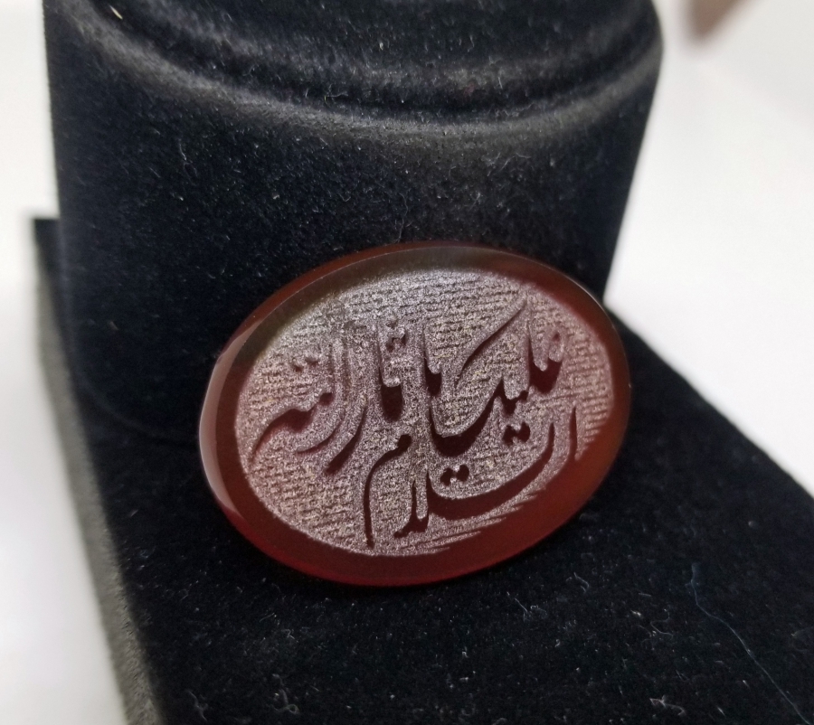 AKİK ÜZERİ EL KAZIMA İŞÇİLİKLİ YÜZÜK KAŞI