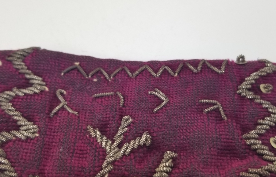 GÜMÜŞ SIRMA İŞÇİLİKLİ OSMANLI DÖNEMİ NADİR TİPTE KESE