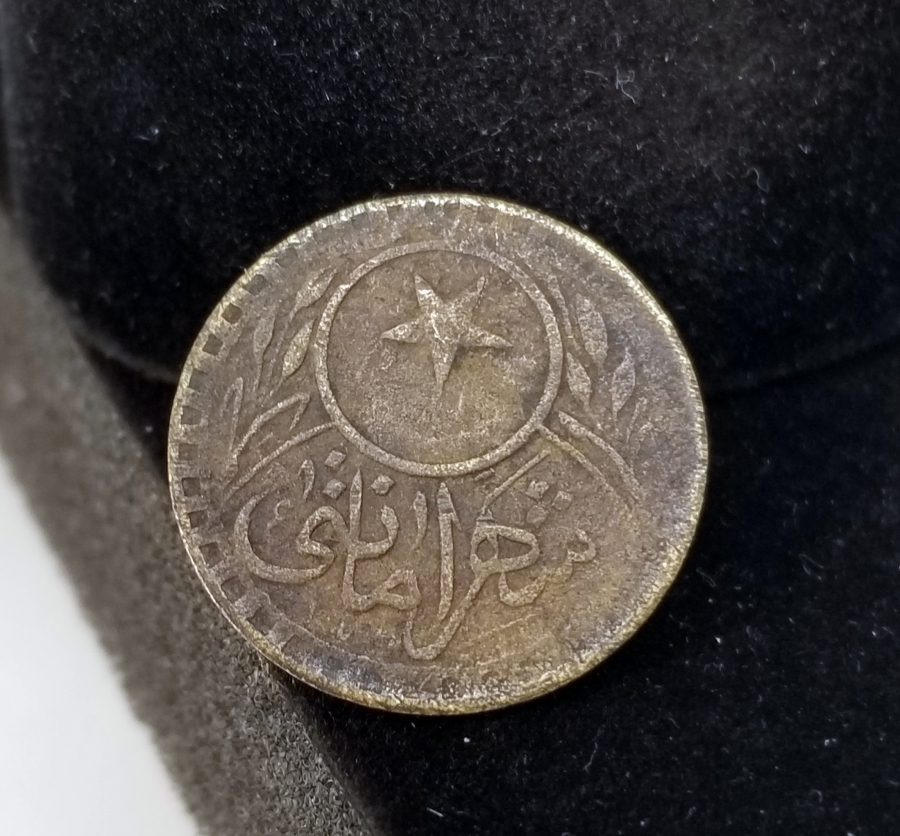 OSMANLI DÖNEMİ GALATA KÖPRÜSÜ GEÇİŞ JETONU