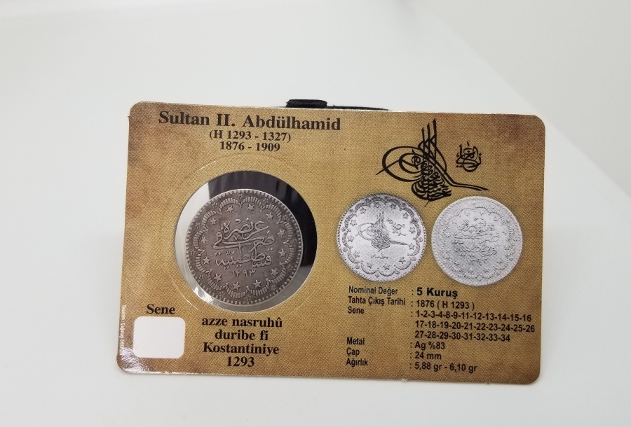 SULTAN ABDÜLHAMİD HAN DÖNEMİ GÜMÜŞ 5 KURUŞ PARA