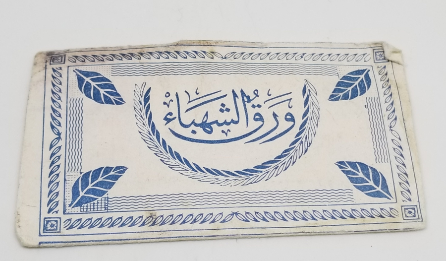 OSMANLI DÖNEMİ SİGARA KAĞIDI