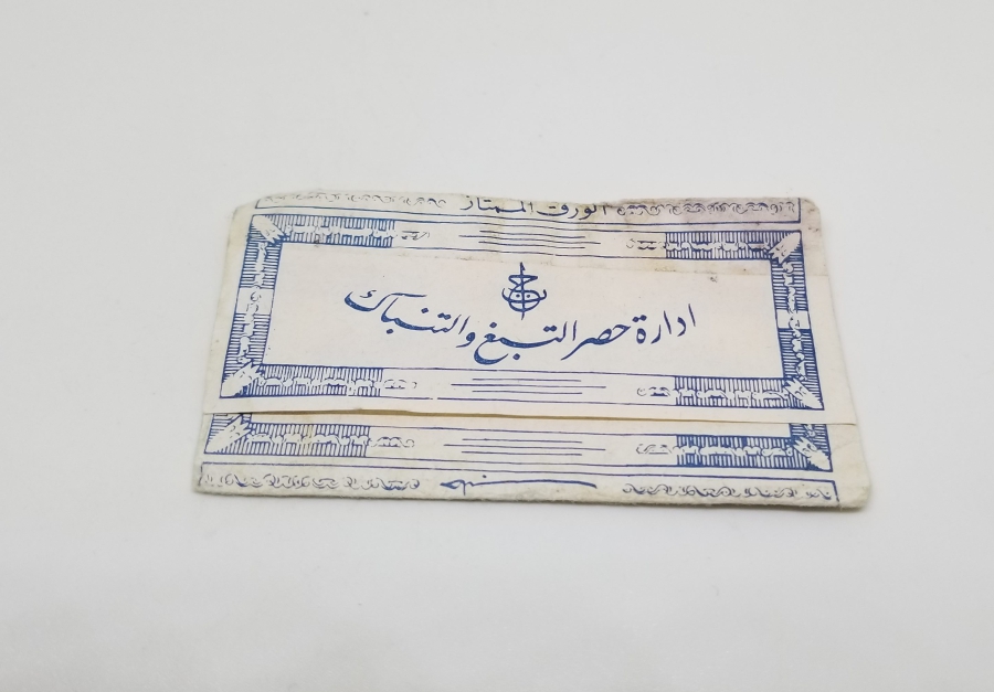 OSMANLI DÖNEMİ SİGARA KAĞIDI