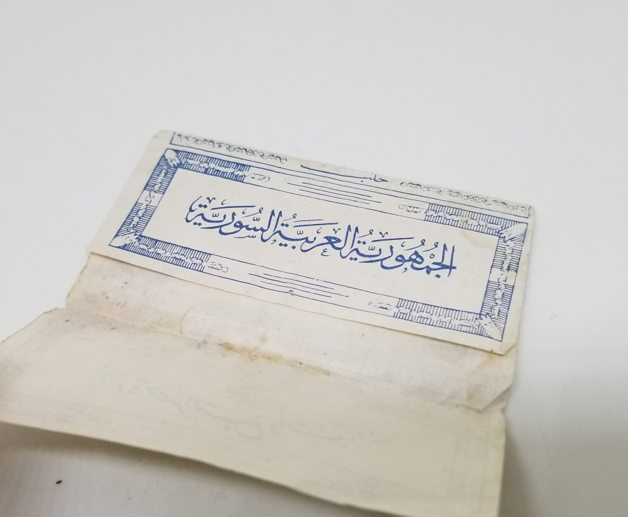 OSMANLI DÖNEMİ SİGARA KAĞIDI