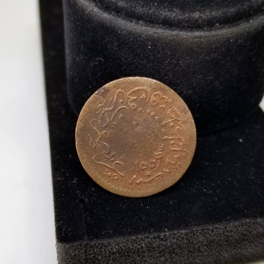 SULTAN ABDÜLMECİD DÖNEMİ TUĞRA KONTURMARKLI NADİR BAKIR 10 PARA