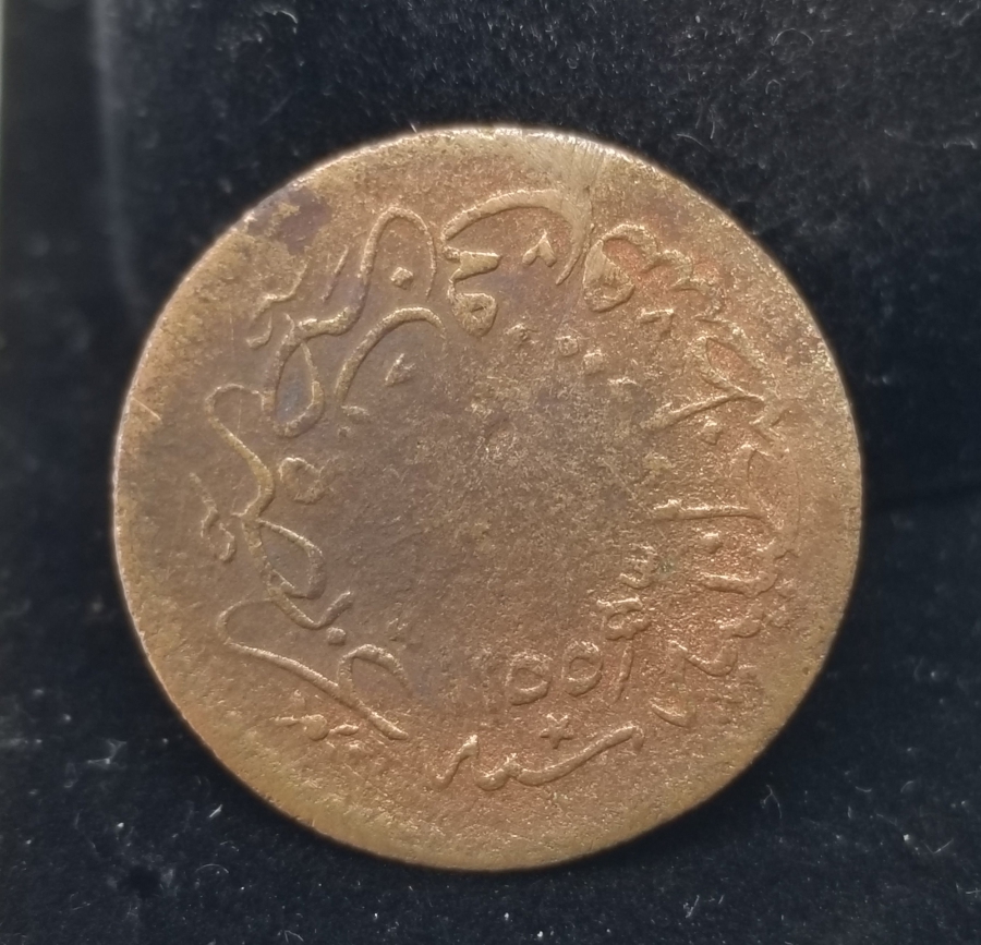 SULTAN ABDÜLMECİD DÖNEMİ TUĞRA KONTURMARKLI NADİR BAKIR 10 PARA