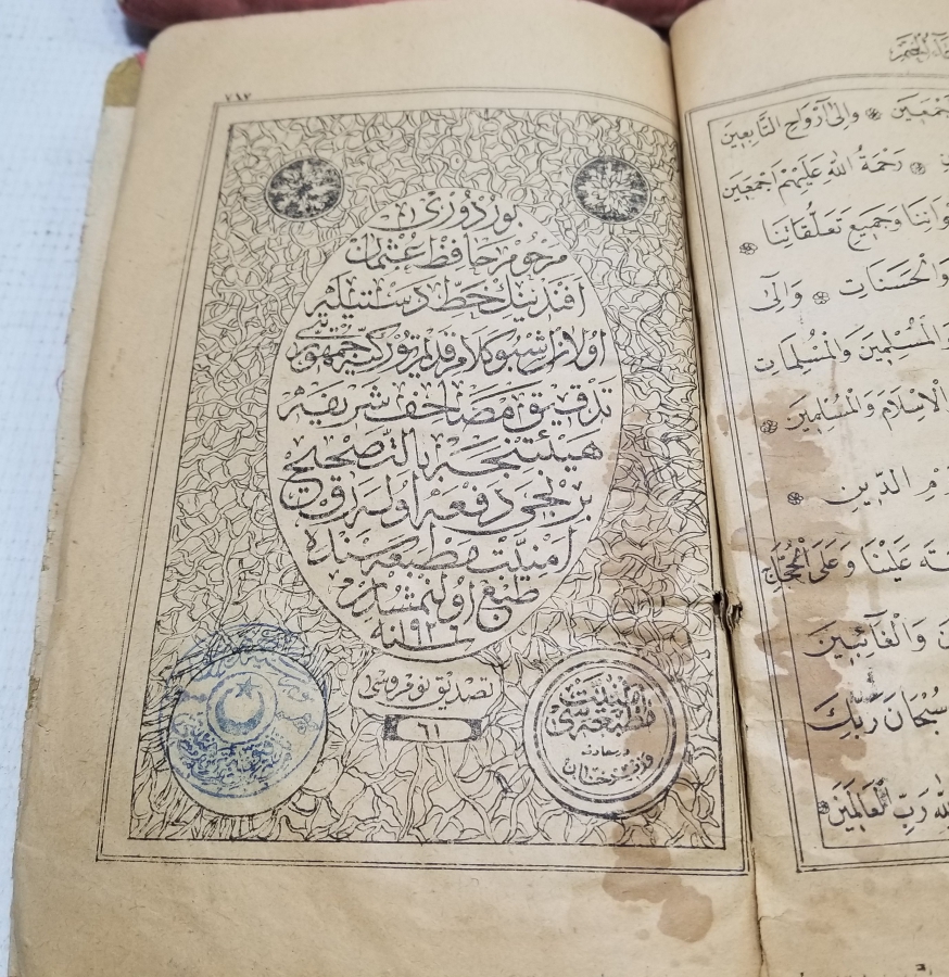 CUMHURİYET BAŞLARI NADİR KOMİSYON ONAYLI KUR'AN - I KERİM