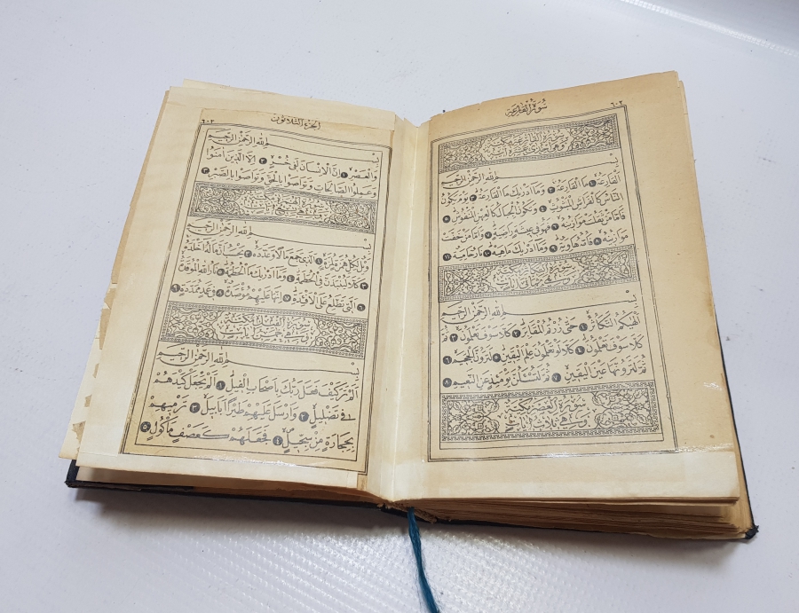 ANTİKA BASKI KUR'AN-I KERİM