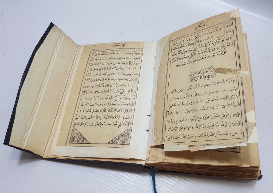 ANTİKA BASKI KUR'AN-I KERİM