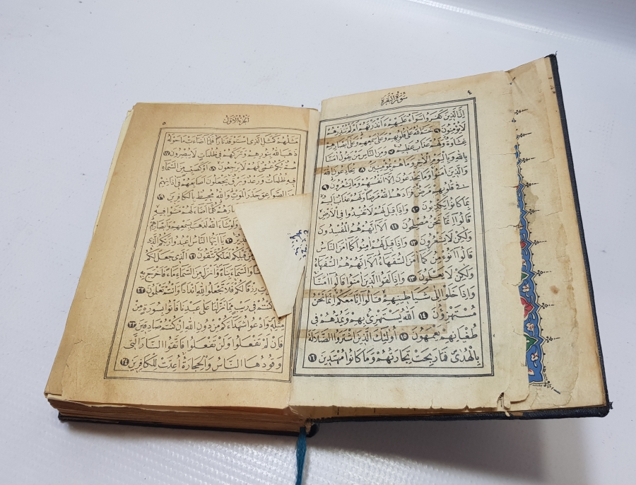 ANTİKA BASKI KUR'AN-I KERİM