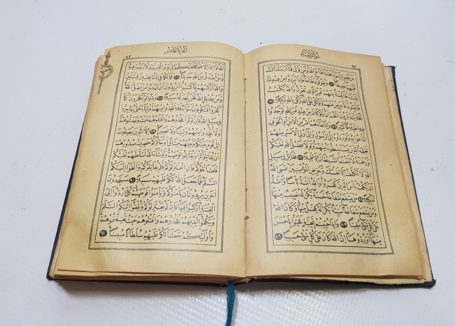 ANTİKA BASKI KUR'AN-I KERİM