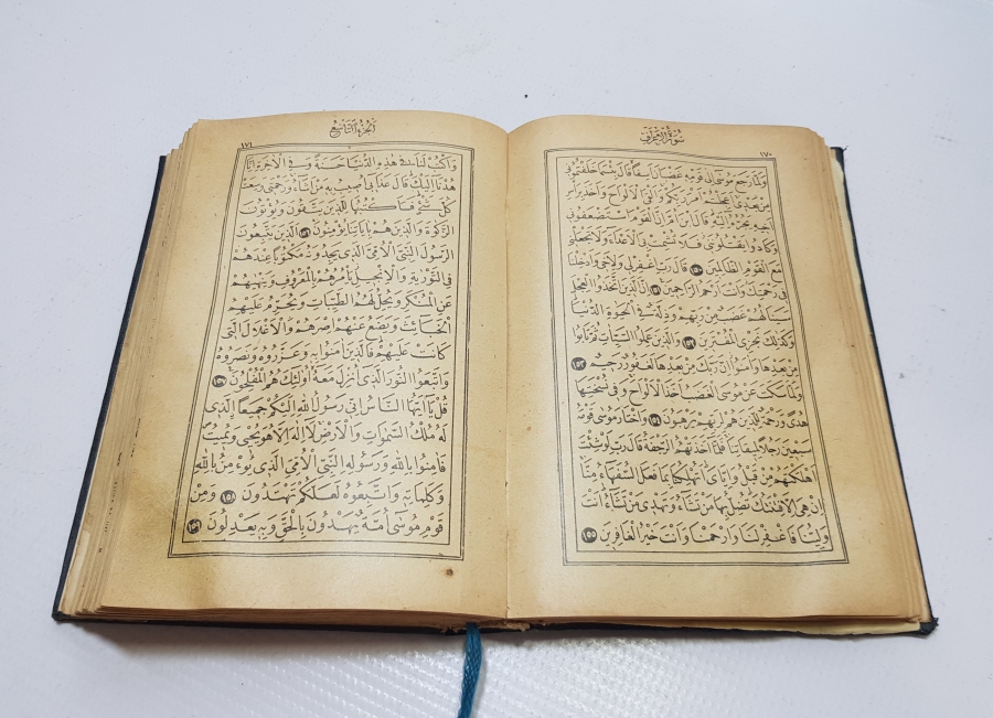 ANTİKA BASKI KUR'AN-I KERİM