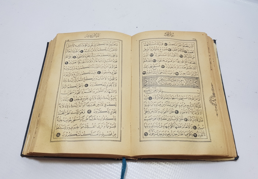 ANTİKA BASKI KUR'AN-I KERİM