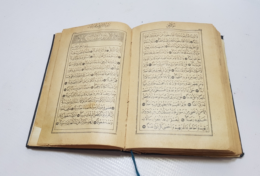 ANTİKA BASKI KUR'AN-I KERİM