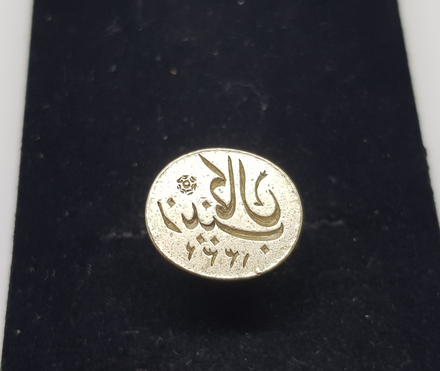 OSMANLI DÖNEMİ EL KAZIMA HAKKAK İŞİ ŞAHIS MÜHRÜ