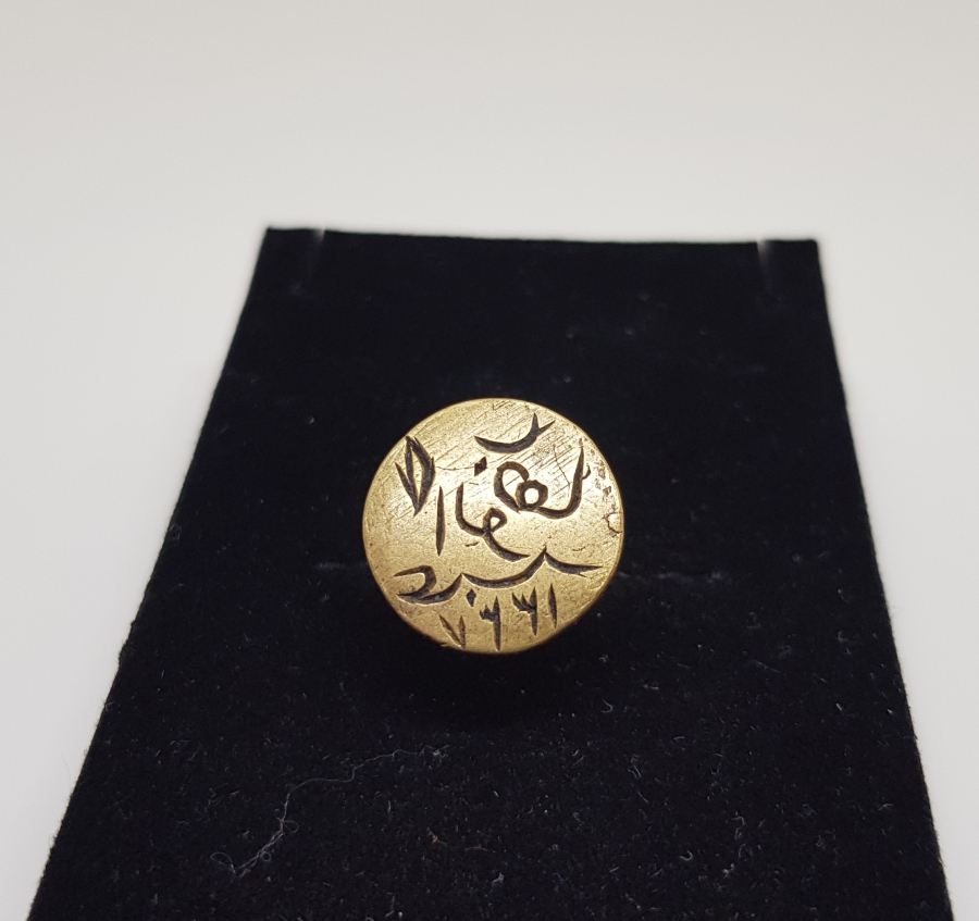 OSMANLI DÖNEMİ EL KAZIMA ŞAHIS MÜHRÜ