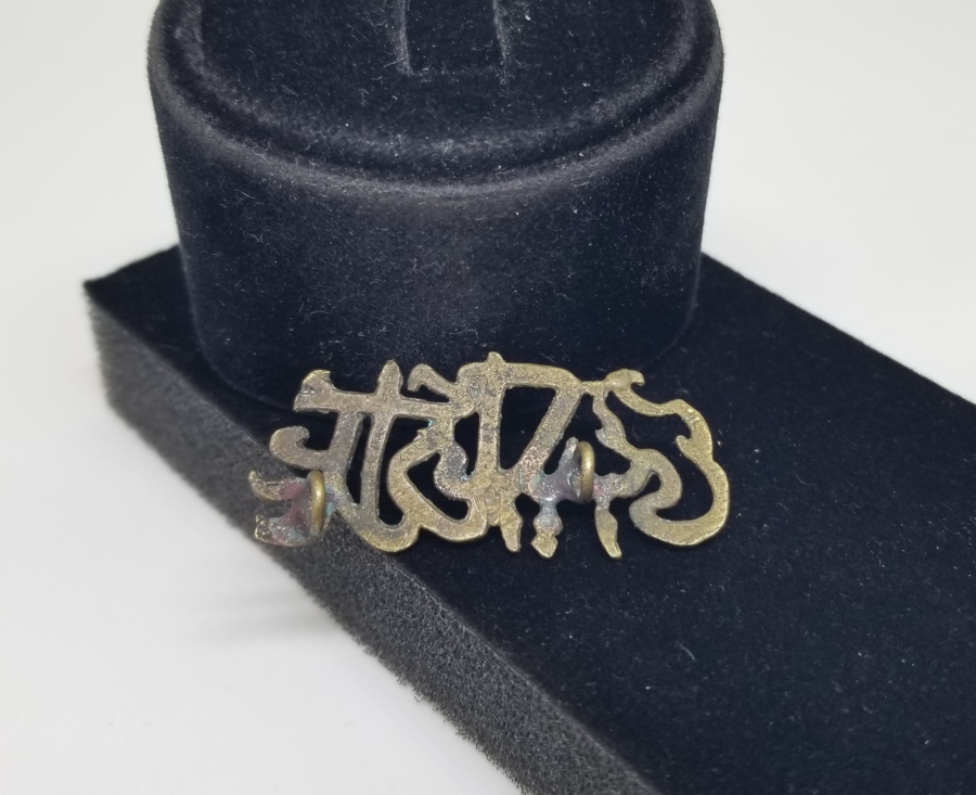 OSMANLICA İDADİ MÜLKİYESİ YAZILI NADİR ÖĞRENCİ YAKALIĞI