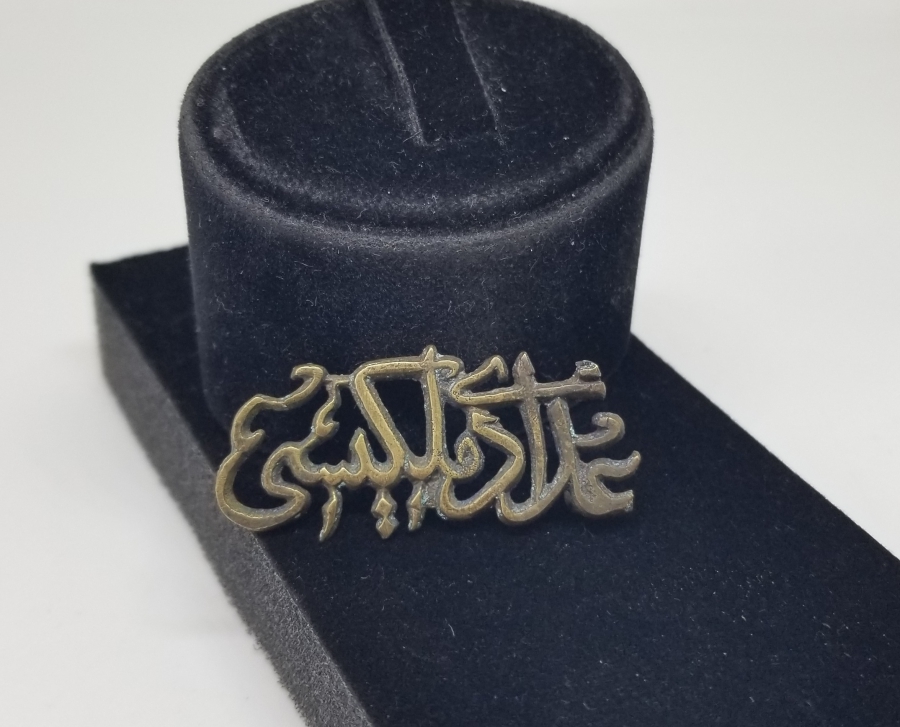 OSMANLICA İDADİ MÜLKİYESİ YAZILI NADİR ÖĞRENCİ YAKALIĞI