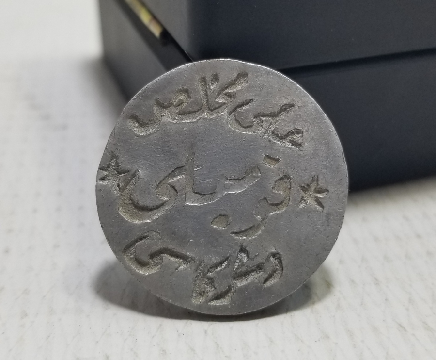 OSMANLI DÖNEMİ ÇOK NADİR KOMİLİ ZEYTİN TOPLAMA JETONU